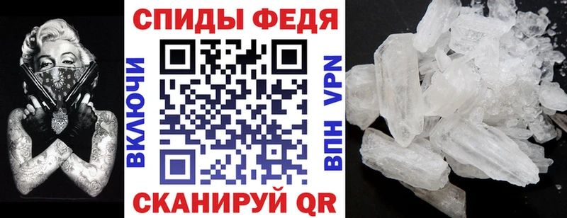 АМФЕТАМИН 98%  купить  цена  omg tor  Ростов 