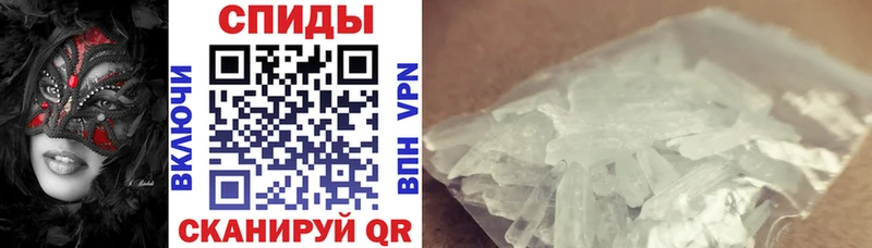 Амфетамин VHQ Ростов