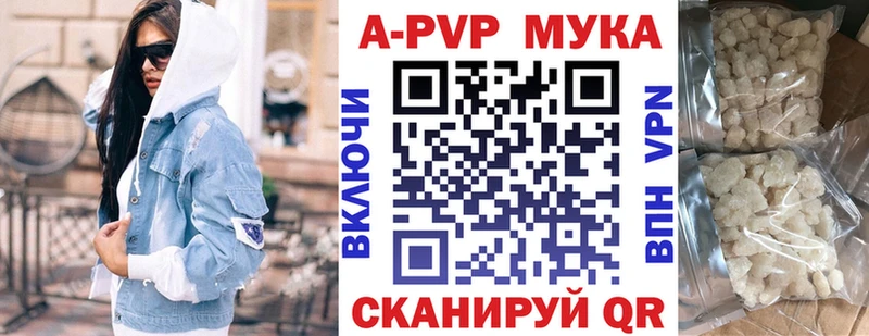 Alpha PVP крисы CK  kraken зеркало  Ростов 