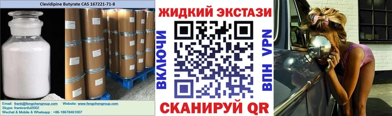 хочу наркоту  Ростов  Бутират BDO 33% 