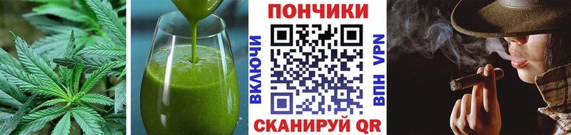 Еда ТГК конопля  магазин продажи   mega ссылка  Ростов 