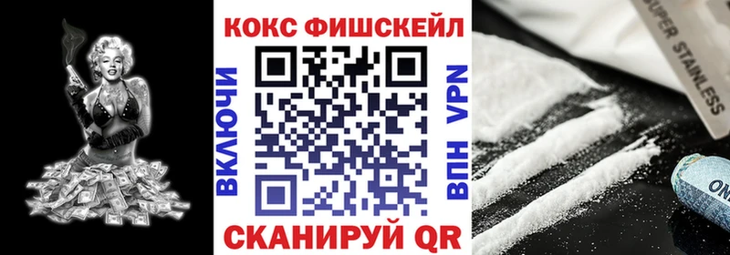 где можно купить Ростов КОКАИН 98%