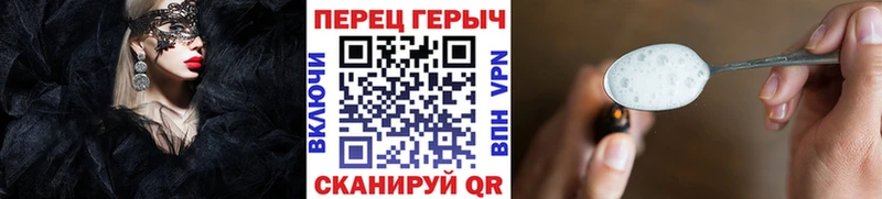 ГЕРОИН хмурый  купить наркотик  Ростов 