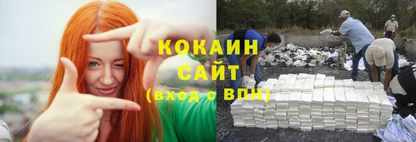 кокаин колумбия Арсеньев
