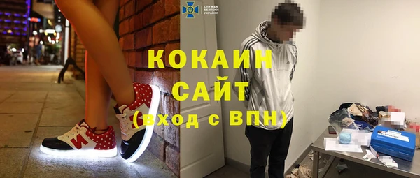 кокаин колумбия Арсеньев