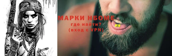 кокаин колумбия Арсеньев