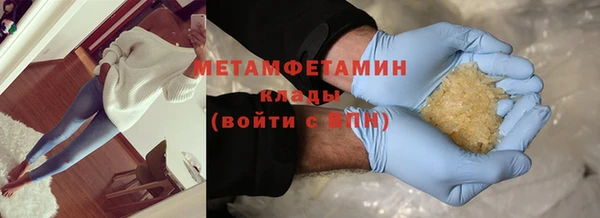 кокаин колумбия Арсеньев