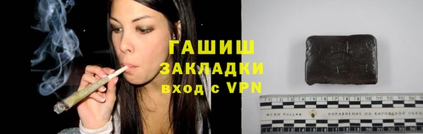 кокаин колумбия Арсеньев