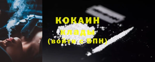 кокаин колумбия Арсеньев