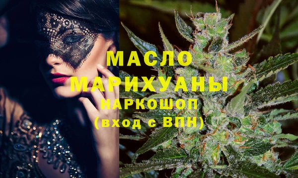 кокаин колумбия Арсеньев