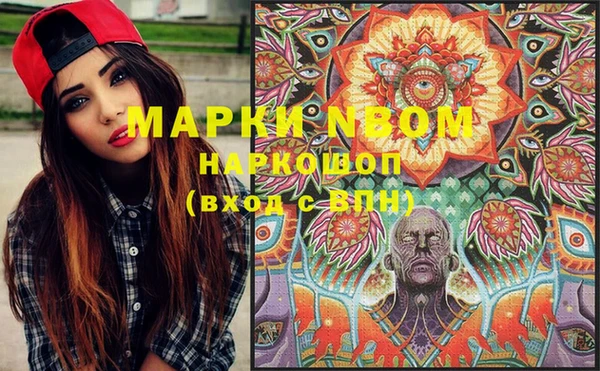 мдпв Аркадак