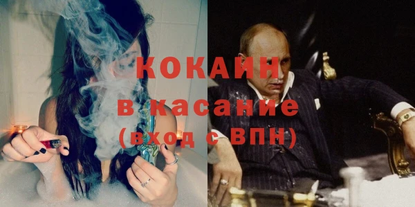 кокаин колумбия Арсеньев