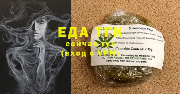 синтетический гашиш Надым