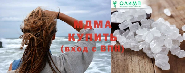 кокаин колумбия Арсеньев