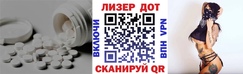 как найти наркотики  Ростов  LSD-25 экстази ecstasy 