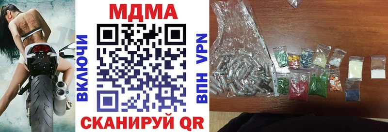 МДМА Molly  Ростов 