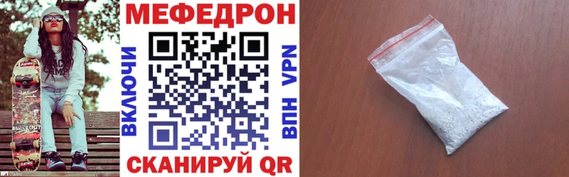 блэк спрут рабочий сайт  Ростов  МЯУ-МЯУ VHQ 