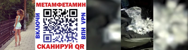 МЕТАМФЕТАМИН винт  Ростов 