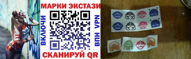 Марки N-bome 1,8мг  Ростов 