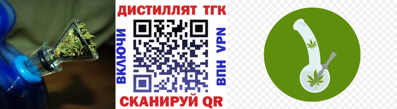 где найти   Ростов  ТГК THC oil 
